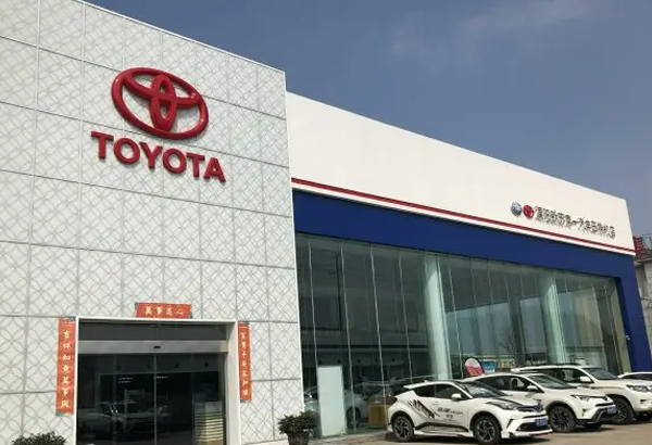 汽車行業(yè)“缺芯”陰霾不散 豐田進一步削減日本國內產量