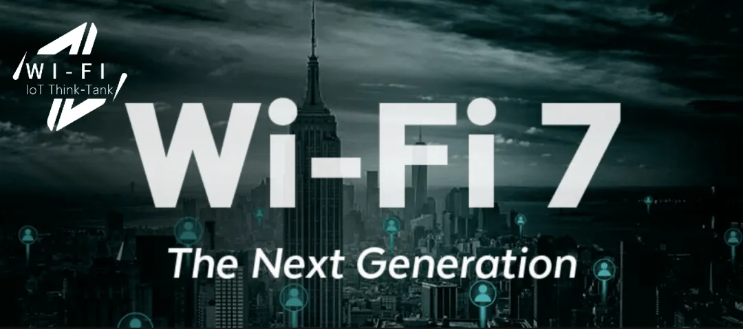 開啟Wi-Fi新時(shí)代！高通首發(fā)全球商用Wi-Fi 7專業(yè)聯(lián)網(wǎng)解決方案