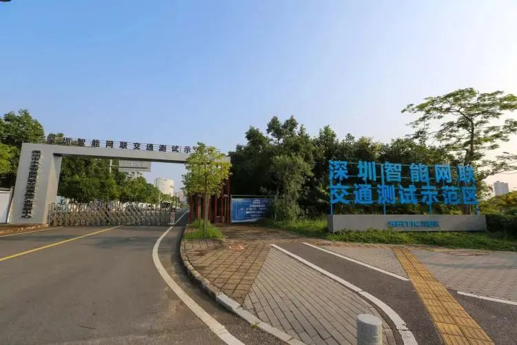 預(yù)計(jì)明年建成，深圳打造全球首個(gè)5G引領(lǐng)的智能網(wǎng)聯(lián)交通測(cè)試基地