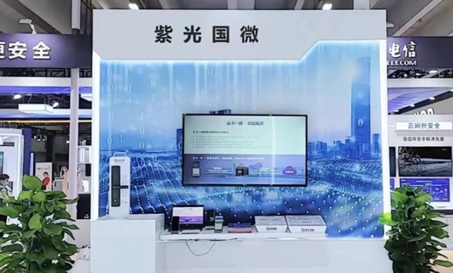 紫光國微：公司FPGA產(chǎn)品在通信、工業(yè)、特種領(lǐng)域都有廣泛應(yīng)用