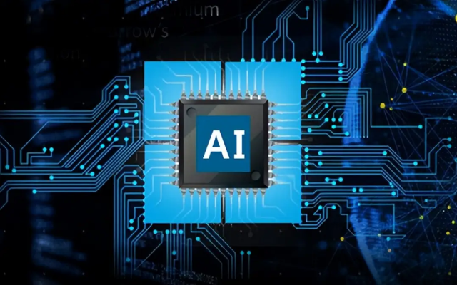 明佳達(dá)長(zhǎng)期分銷人工智能，供應(yīng)高通AI芯片（GPU、FPGA和ASIC）
