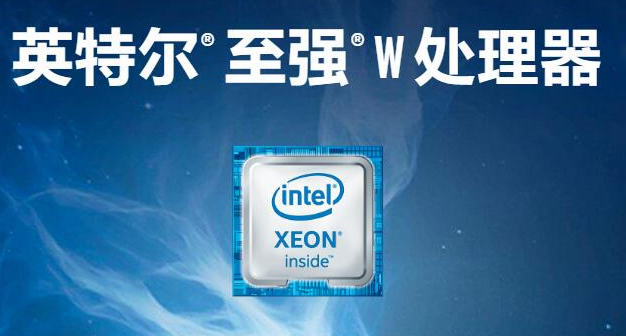 英特爾? 至強(qiáng)? W3-2435 處理器（型號 PK8071305128700）專為工作站和服務(wù)器設(shè)計(jì)