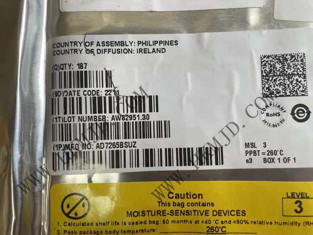 AD7265BSUZ 一款雙核1 MSPS、12位、3通道SAR A/D轉(zhuǎn)換器