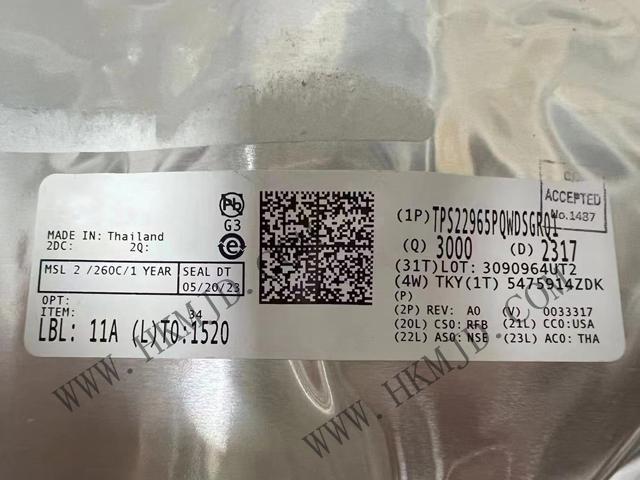 TI【TPS22965PQWDSGRQ1】單通道、5.7V、4A、16mΩ 汽車負載開關