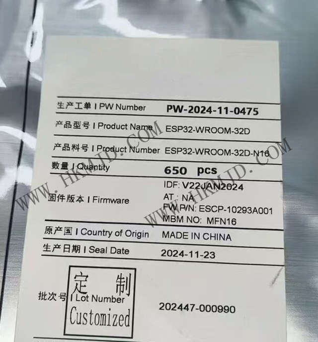 ESP32-WROOM-32D：高性能 Wi-Fi + 藍牙雙模模塊，明佳達現(xiàn)貨供應(yīng)