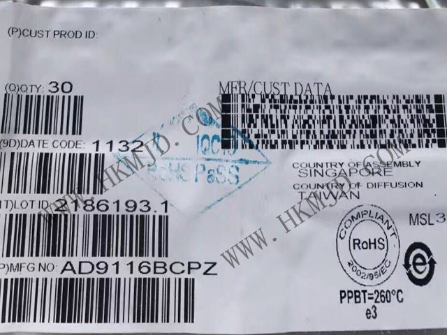 【產(chǎn)品】AD9116BCPZ：一款雙路、低功耗、12位TxDAC數(shù)模轉(zhuǎn)換器