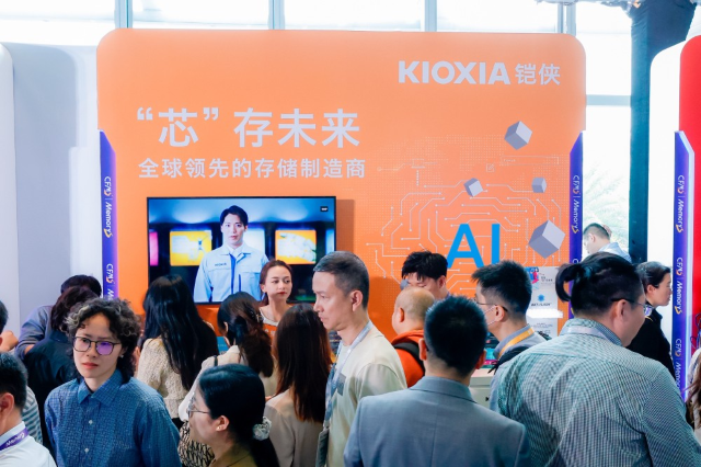 鎧俠參展CFMS 2025：布局下一代先進(jìn)存儲(chǔ)，持續(xù)助力高能AI