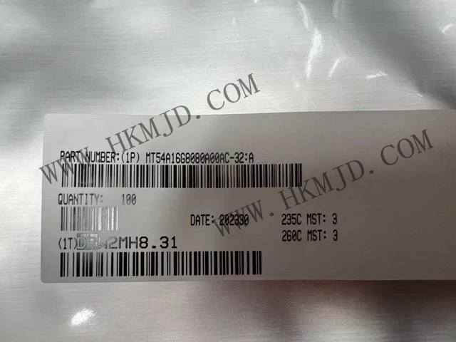 明佳達(dá)供應(yīng)美光存儲(chǔ)芯片MT54A16G8080A00AC-32:A，原裝正品，高性能 DRAM（動(dòng)態(tài)隨機(jī)存取存儲(chǔ)器） 芯片