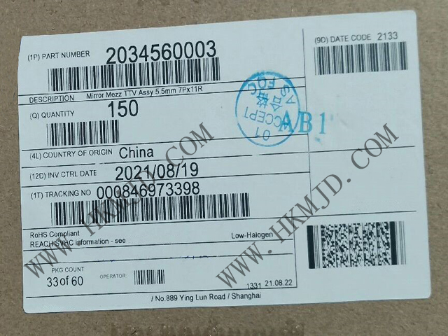 7對11排699電路！明佳達供應(yīng)Molex 2034560003高密度板對板連接器
