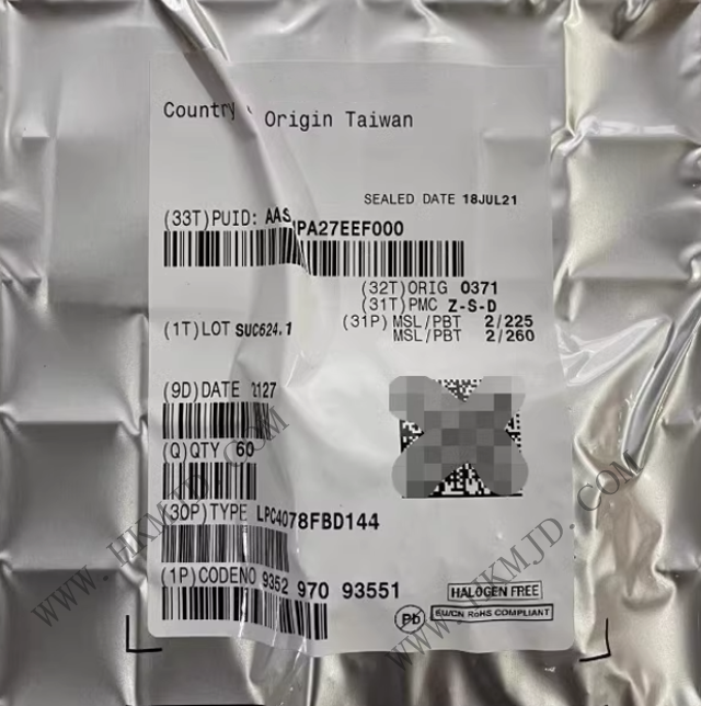 專業(yè)供應NXP LPC4078FBD144：高性能Cortex-M4 MCU，嵌入式應用的理想選擇