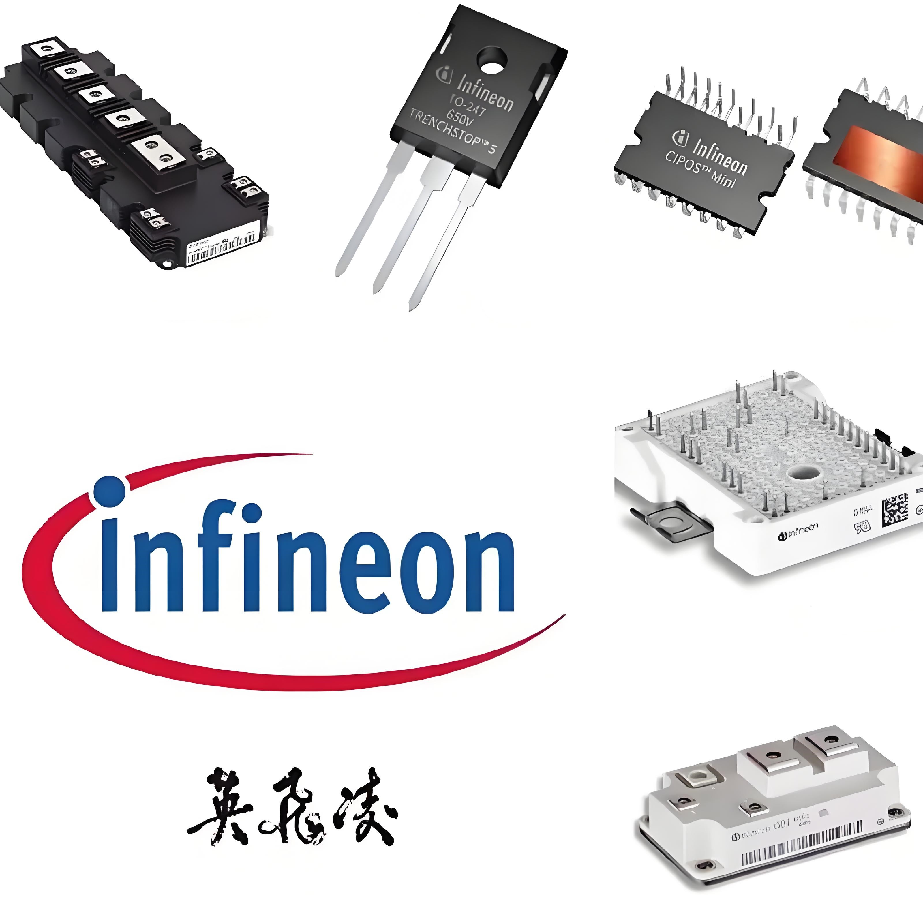 全面供應(yīng)英飛凌功率模塊：IGBT/碳化硅/微控制器模塊一站式采購
